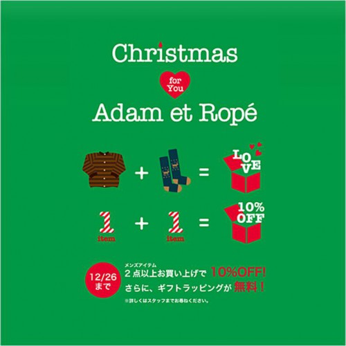 adam et rope アダムエロペ 2011年プレセール情報 - 音緑 中央線西荻窪キャンプ